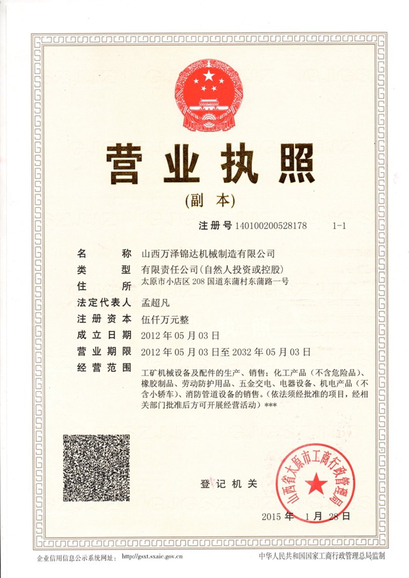 如何为您的新商贸公司挑选一个响亮的名字?这是一个让许多创业者头疼的问题。