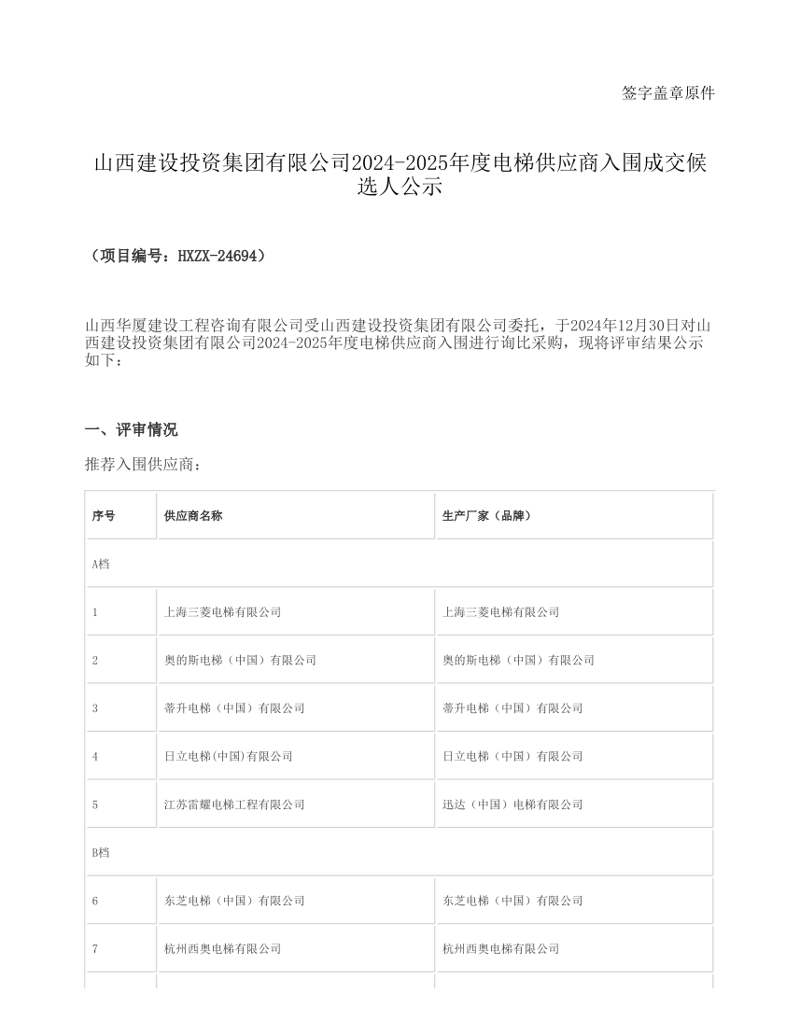 官网版UU加速网页版入口在哪里?如何快速找到并使用?